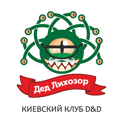 Ded Lihozor app icon