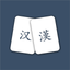 Hanzicards icon
