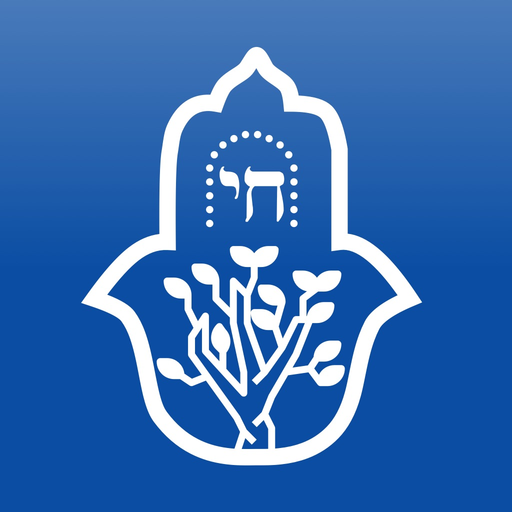 Jewish Heritage Szeged app icon