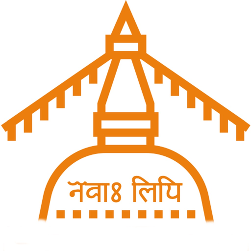 Newa Lipi app icon