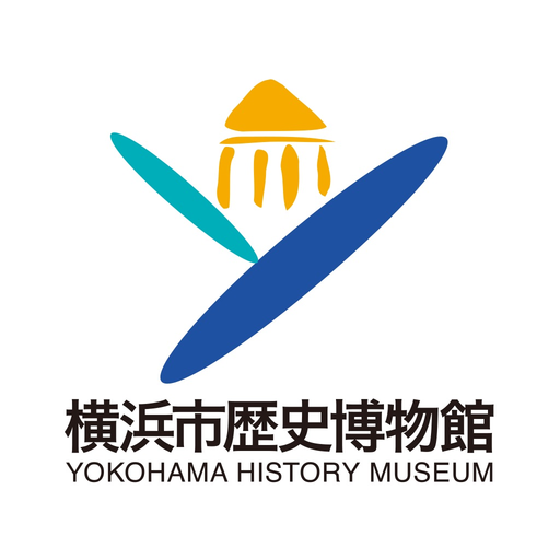 Yokohama History Museum App app icon