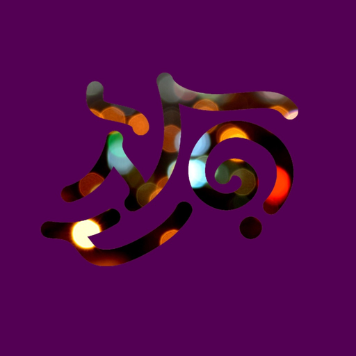 Uot app icon