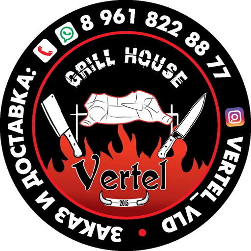 GRILL HOUSE VERTEL app icon