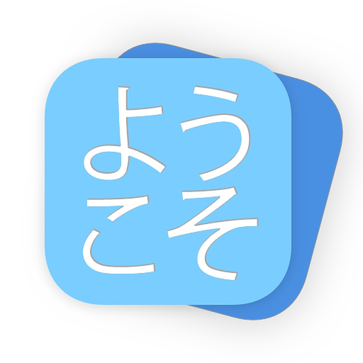 Yookoso! app icon