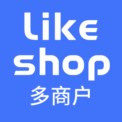 likeshop多商户 app icon