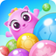 Bubble Cats- Bubble pop game icon
