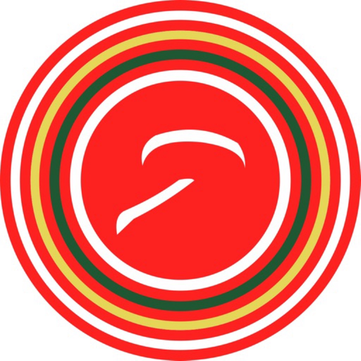Mah Dhivehi Maldive Dictionary app icon