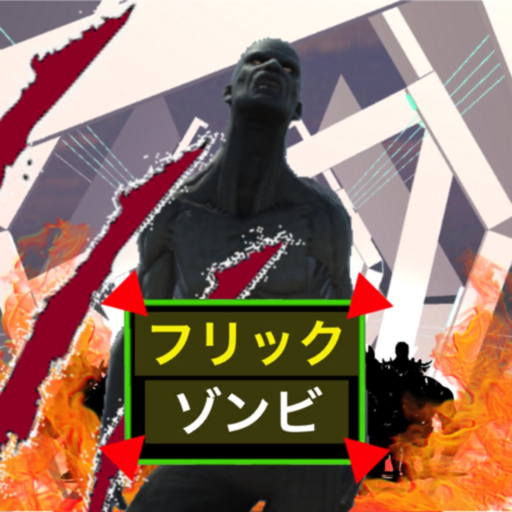 FlickZombie3D app icon