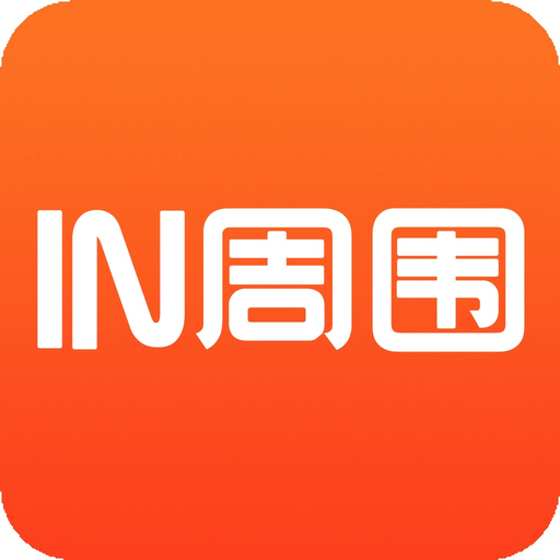 In周围 app icon