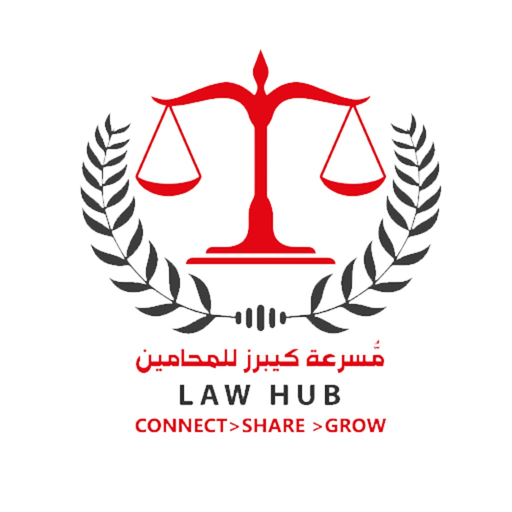 LAW HUB app icon