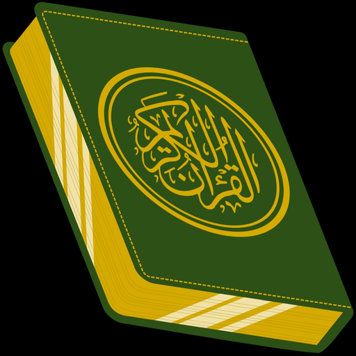 Kuran Meali app icon