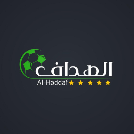 Al-Haddaf - الهداف app icon