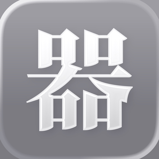 Counter: Tally, Number Tracker app icon