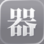 Counter: Tally, Number Tracker icon