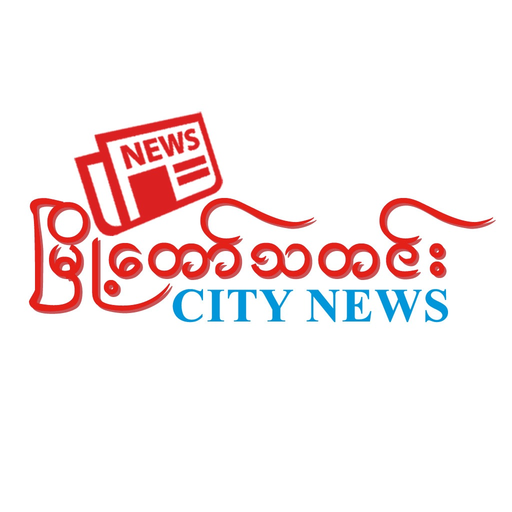 City News Myanmar app icon