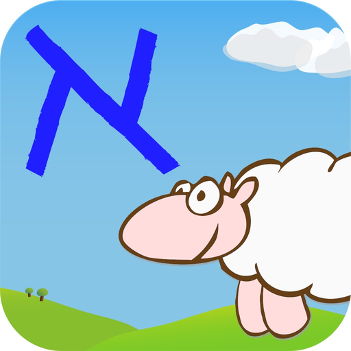 Where's Alef? app icon