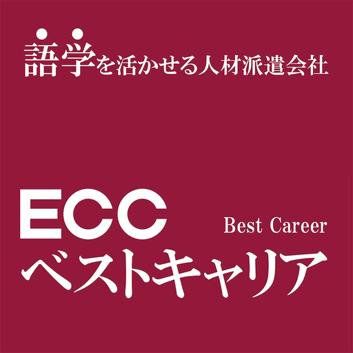ECCベストキャリア公式アプリ app icon