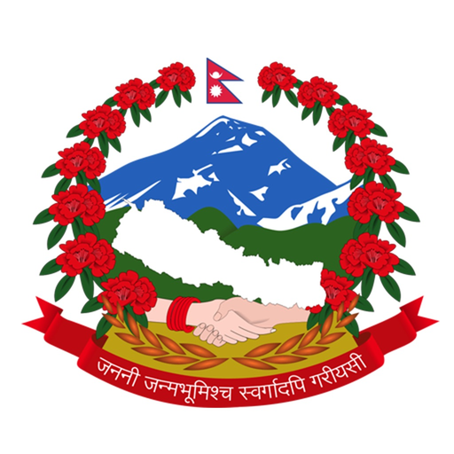 Nepal Law App app icon
