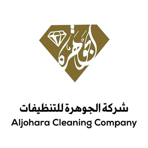 Al-Johara App app icon