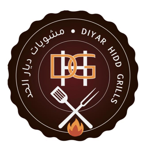 Diyar Al-Hidd app icon