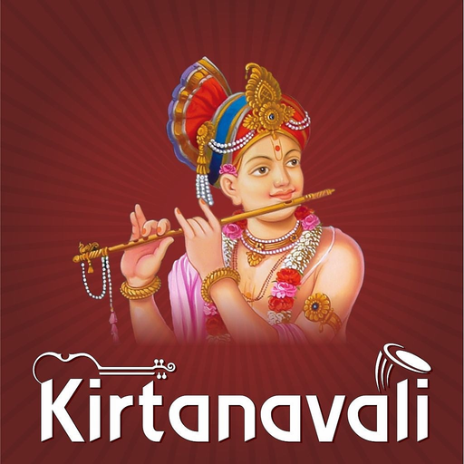 Kirtanavali app icon