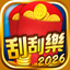 Lottery Scratchers Lucky 2026 icon