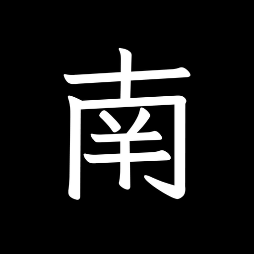Nan - Packet Capture app icon