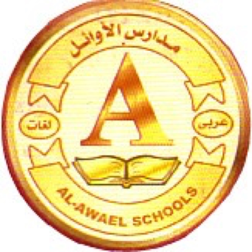 Al-Awael Schools app icon