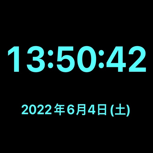 デジタルシンプル時計 app icon