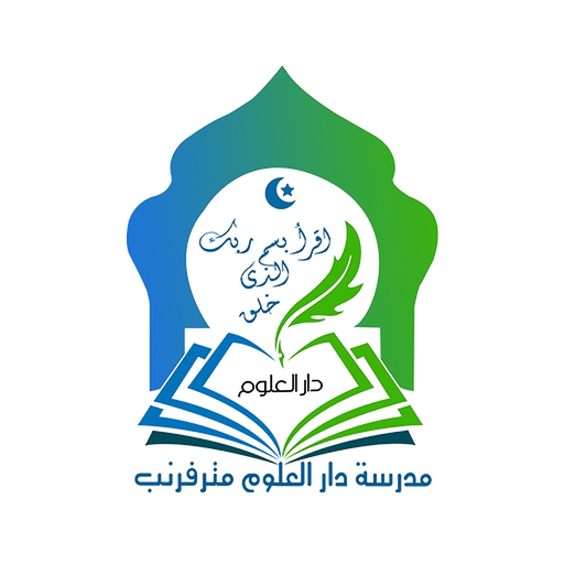DARUL ULOOM MADRASA app icon