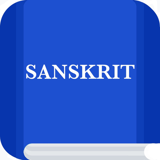Sanskrit Etymology Dictionary app icon