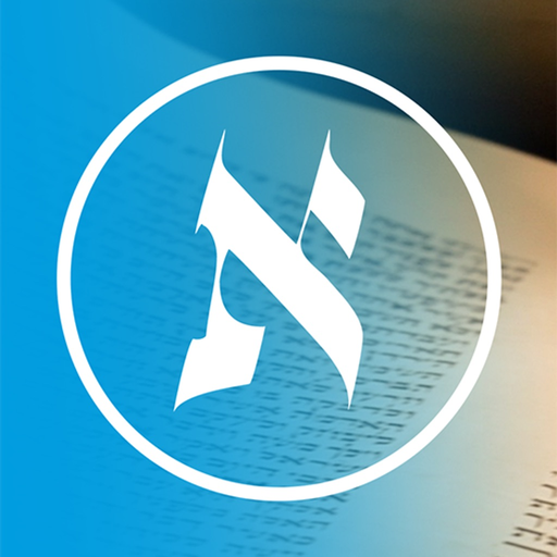 Daily Bread Scripture Journal app icon