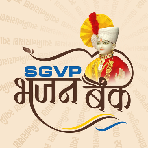 SGVP Bhajan Bank app icon