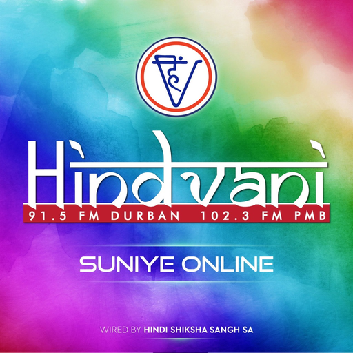 Hindvani FM app icon