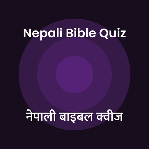 Nepali Bible Quiz app icon