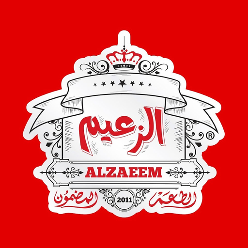 Alzaeem app icon