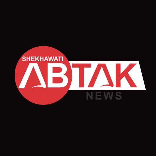 Shekhawati Ab Tak app icon