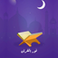 Noor Al-Qur'an icon