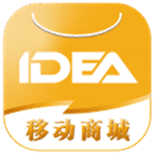 IDEA移动商城 app icon