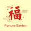 Fortune Garden Restaurant icon