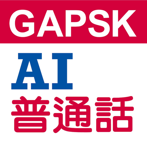AI 小學普通話 app icon
