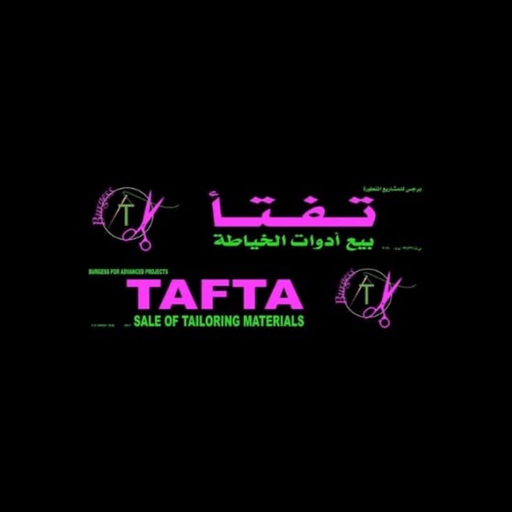 TAFTA app icon
