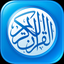 Quran Mobile - القران الكريم icon