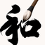 Calligraphy Finger Art icon