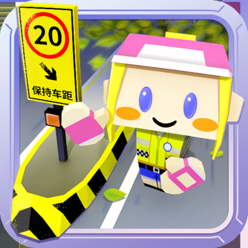Super Toller Tycoon app icon