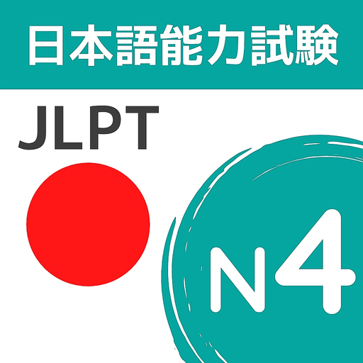JLPT N4 Flashcards & Quizzes app icon
