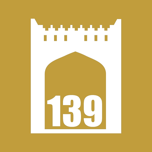 Baladia 139 app icon