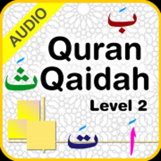 Quran Qaidah Level 2 app icon