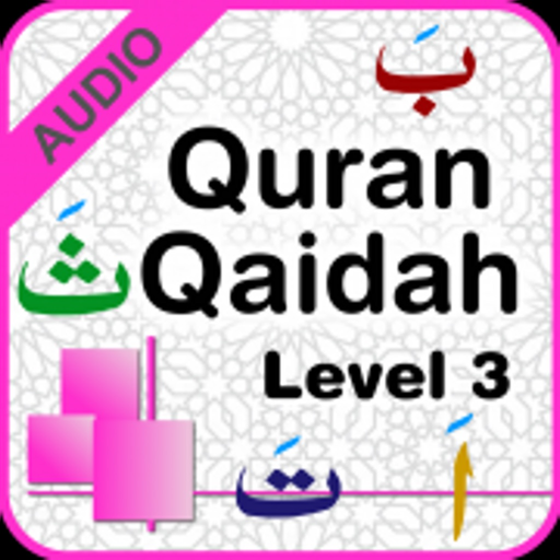 Quran Qaidah Level 3 app icon