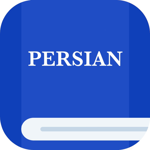 Persian Etymology Dictionary app icon